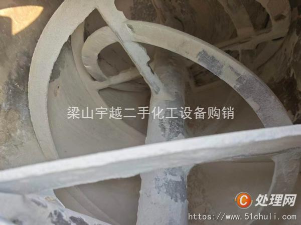 二手混合機(jī)