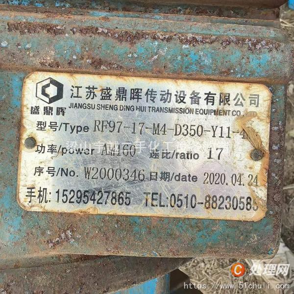 二手高壓反應(yīng)釜