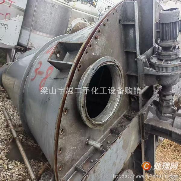 二手混合機