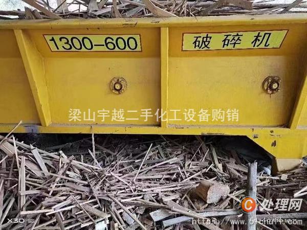 二手對輥破碎機