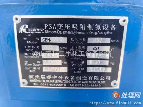 二手制氮機(jī)