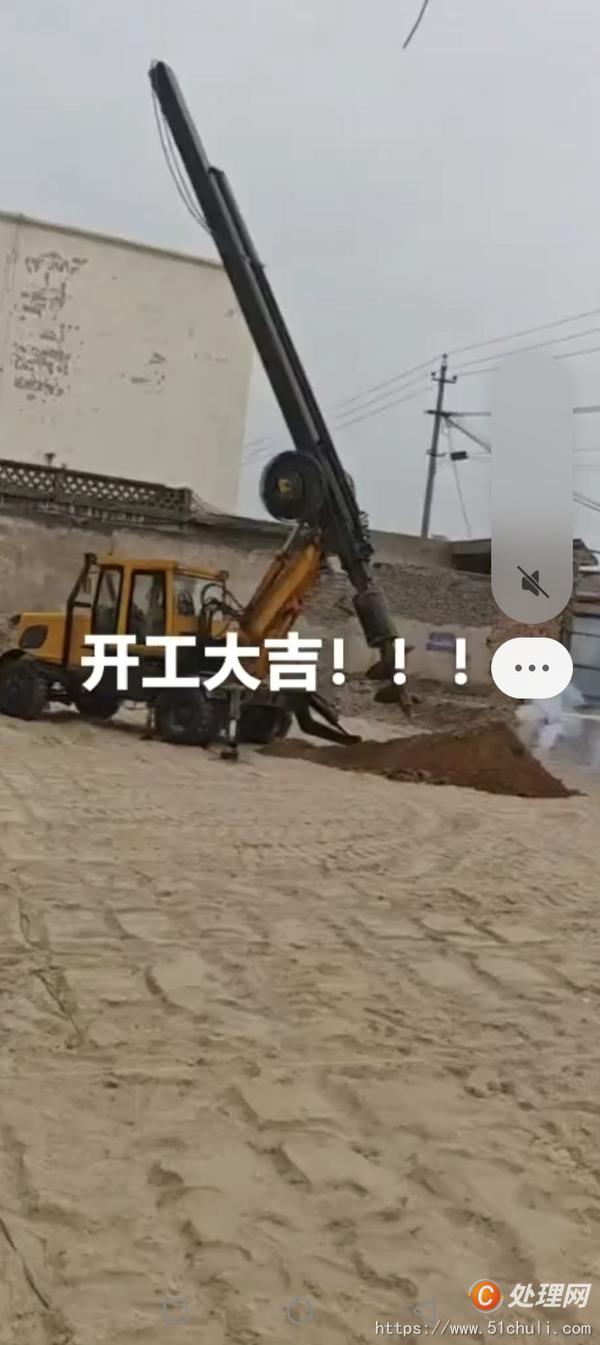 二手旋挖鉆機(jī)