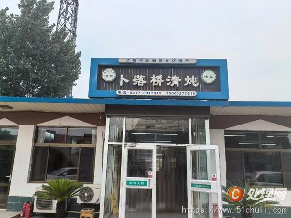 二手導(dǎo)熱油鍋爐