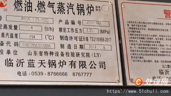二手燃?xì)忮仩t