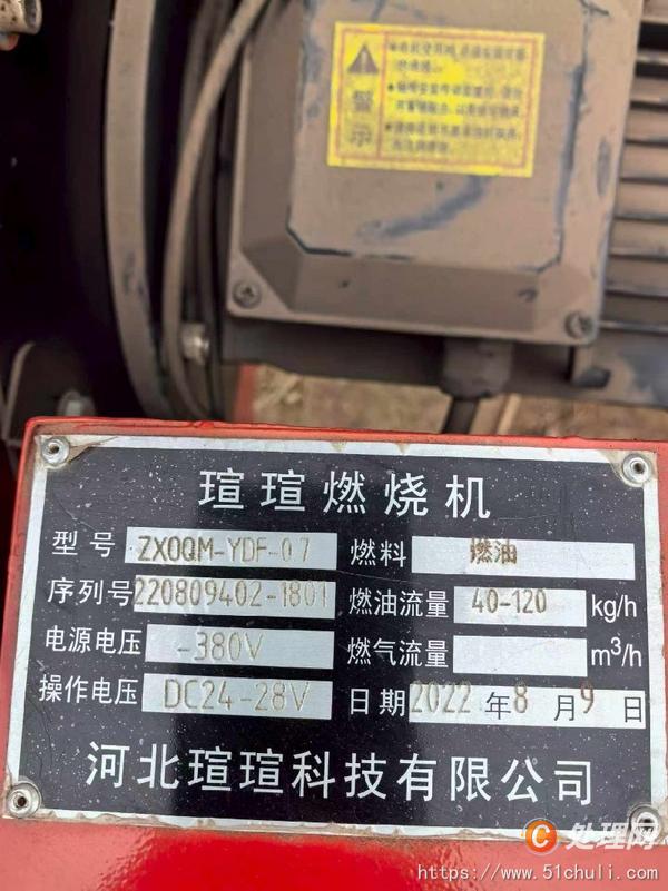 二手燃?xì)忮仩t