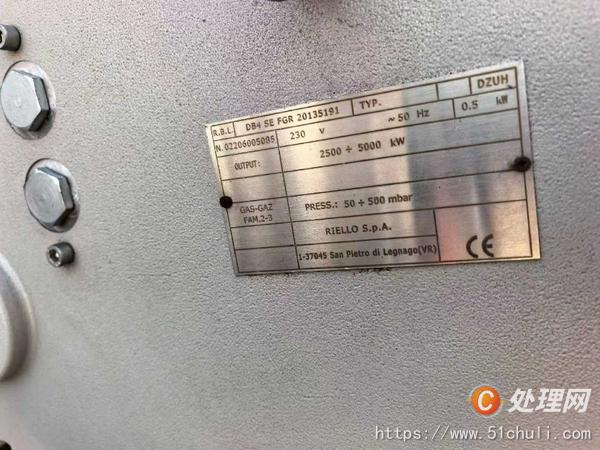 二手導熱油鍋爐