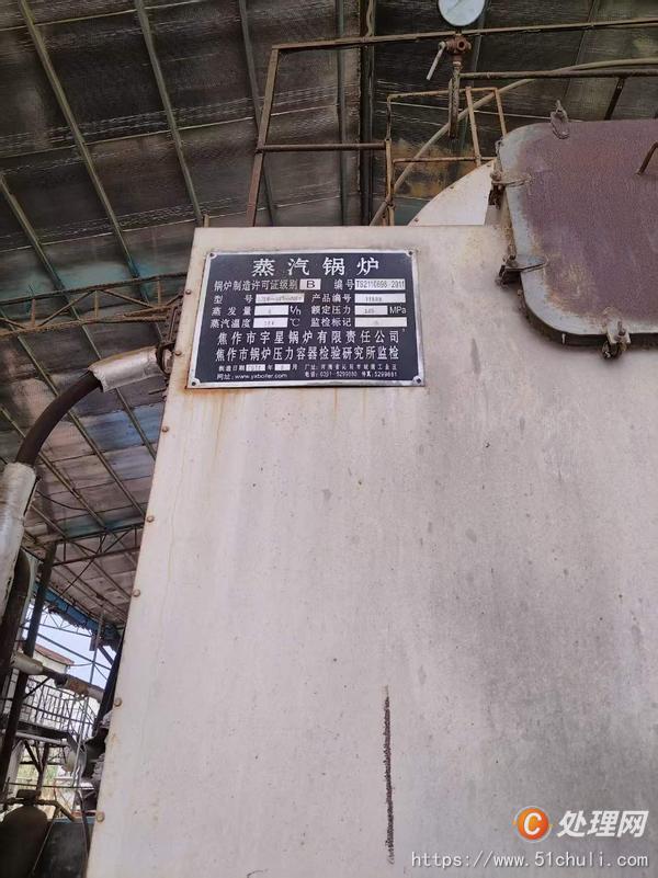 二手燃煤鍋爐