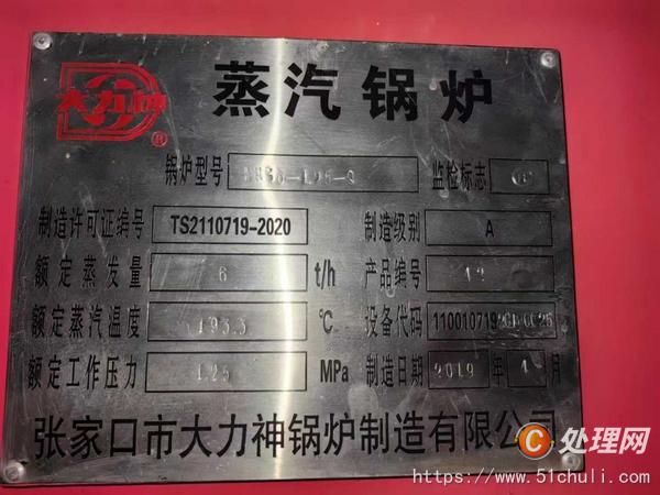二手燃?xì)忮仩t