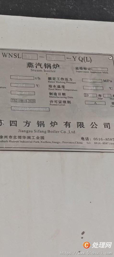 二手燃?xì)忮仩t