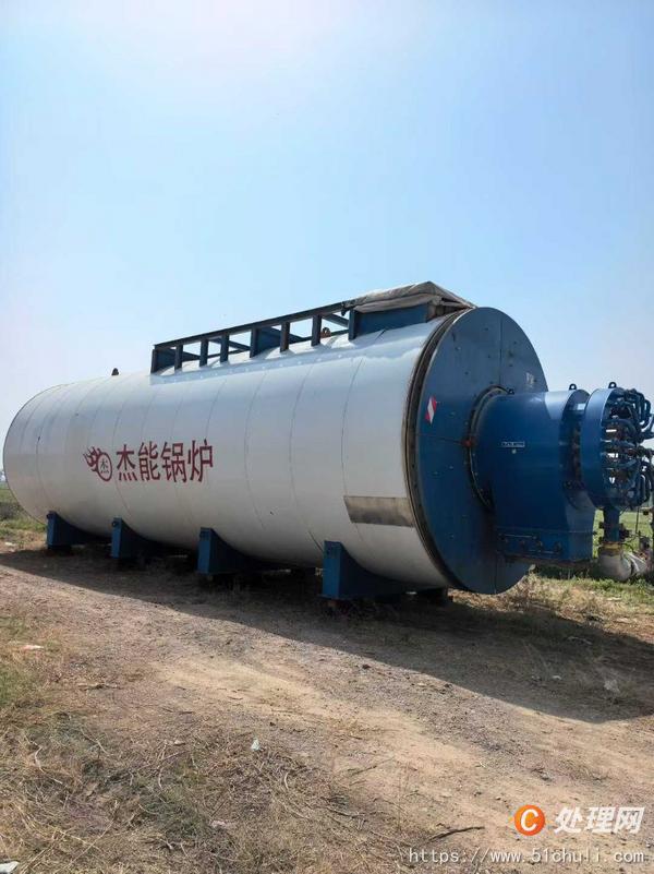 二手導(dǎo)熱油鍋爐