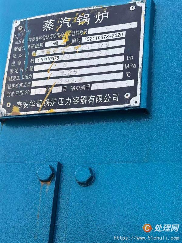 二手燃氣鍋爐