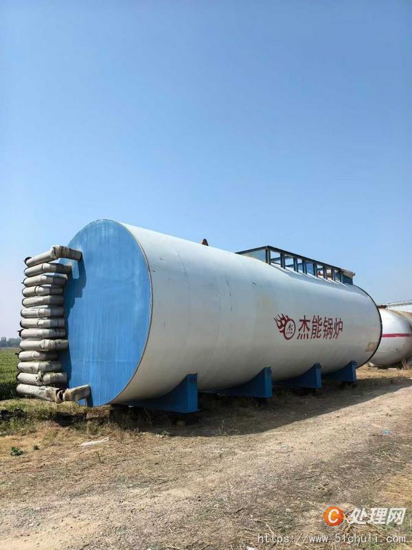 二手導(dǎo)熱油鍋爐
