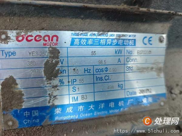 二手導(dǎo)熱油鍋爐
