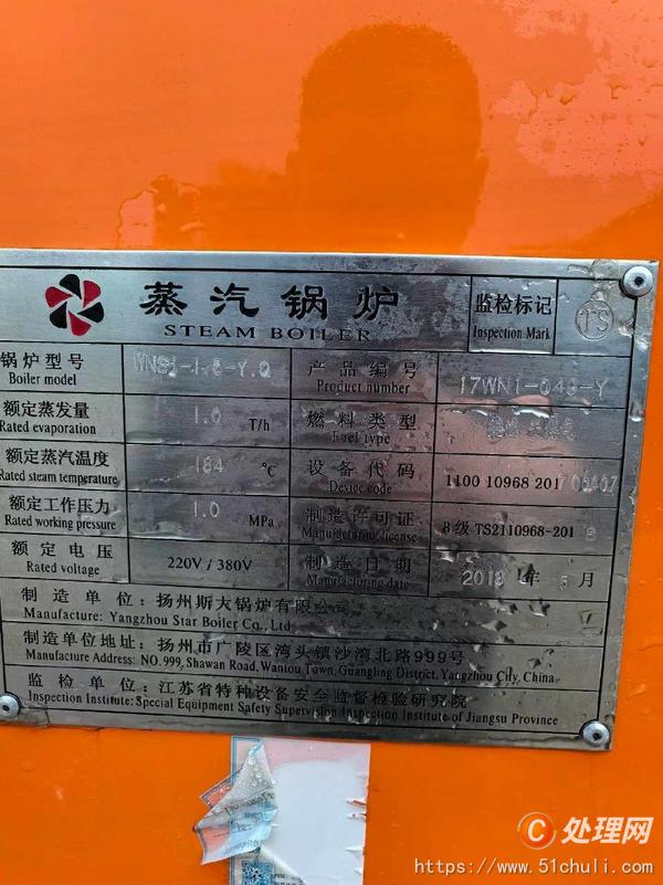 二手燃?xì)忮仩t