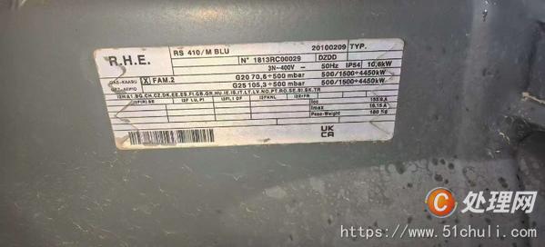 二手熱水鍋爐