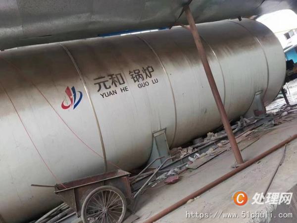 二手導(dǎo)熱油鍋爐
