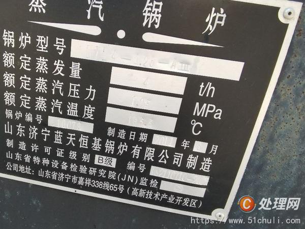 二手工業(yè)鍋爐