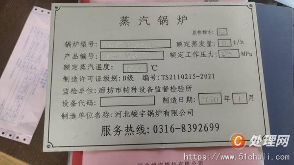 二手燃?xì)忮仩t