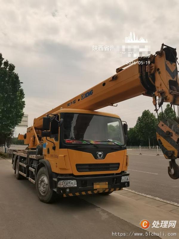 二手汽車吊