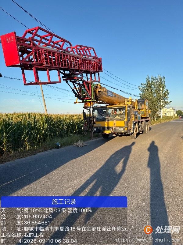 二手汽車吊