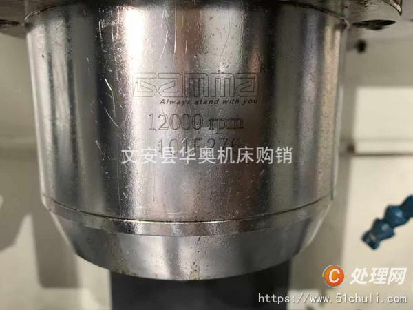 二手加工中心