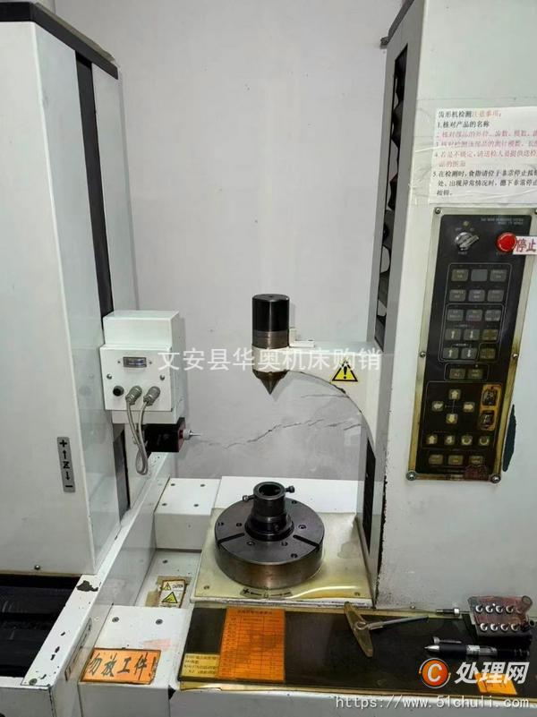 其他二手機床