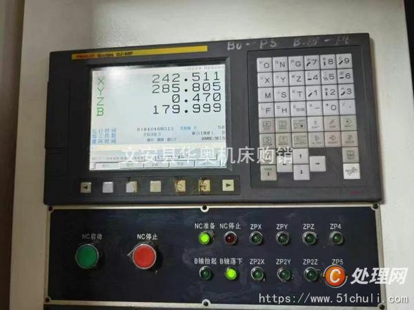 二手加工中心