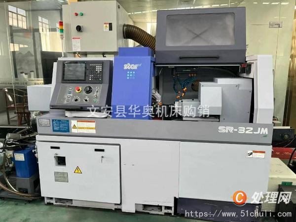 二手走心機