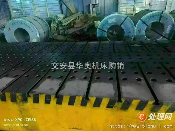 二手液壓機