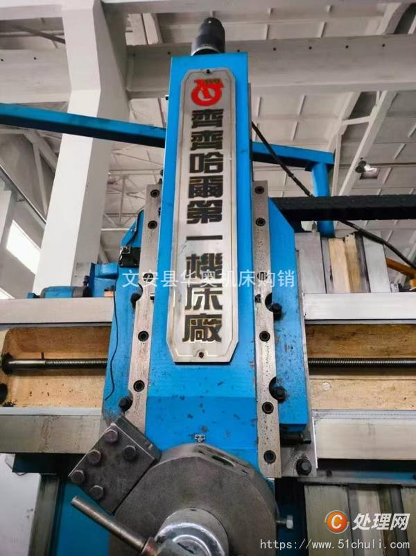 二手立式車床