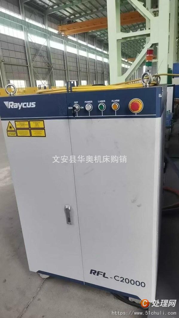 二手激光切割機(jī)