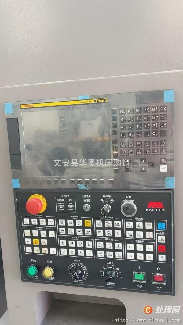 二手加工中心
