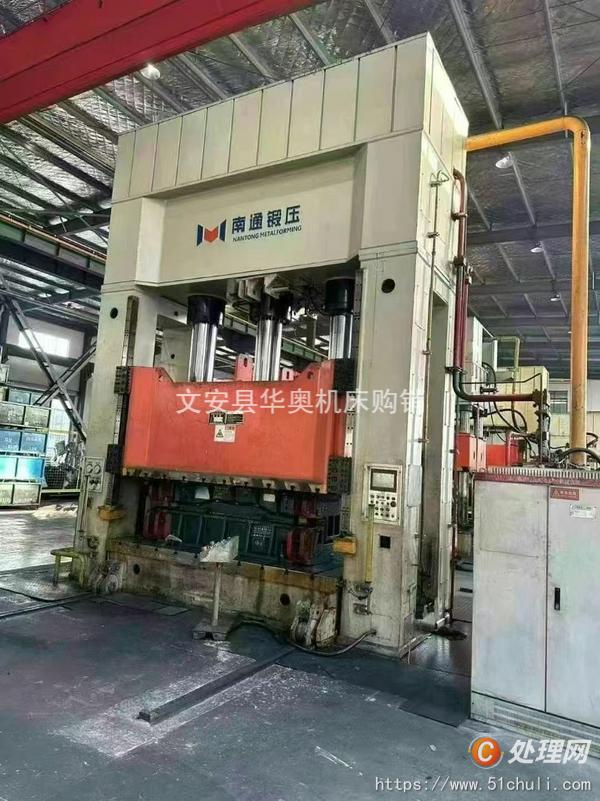 二手液壓機