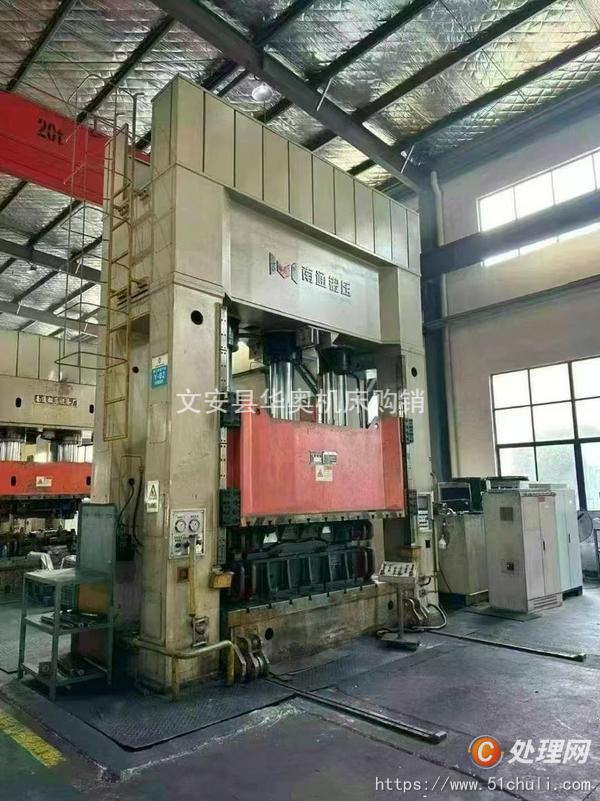 二手液壓機