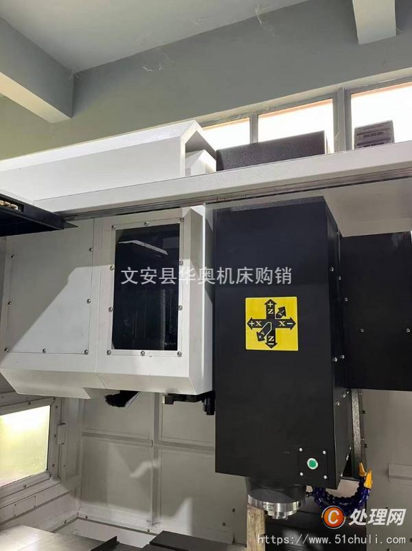 二手加工中心