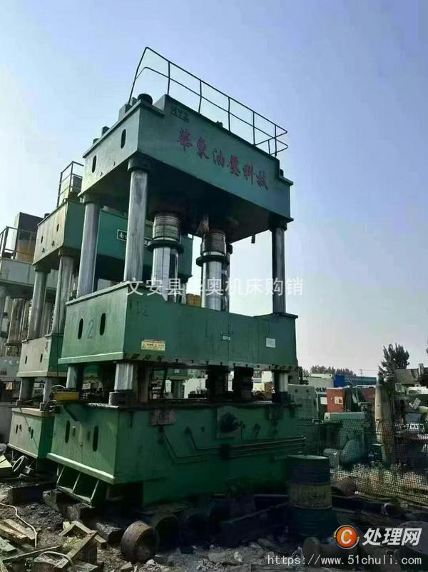 二手液壓機(jī)