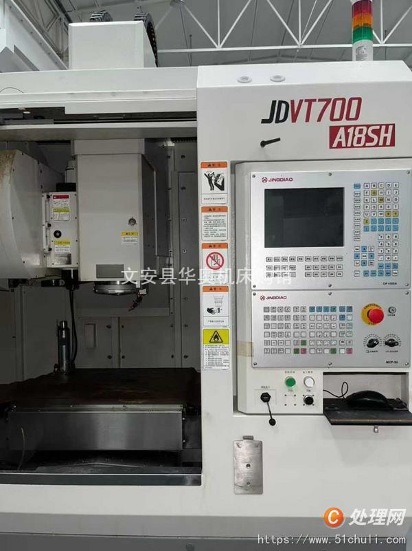 二手雕銑機(jī)