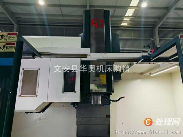 二手加工中心