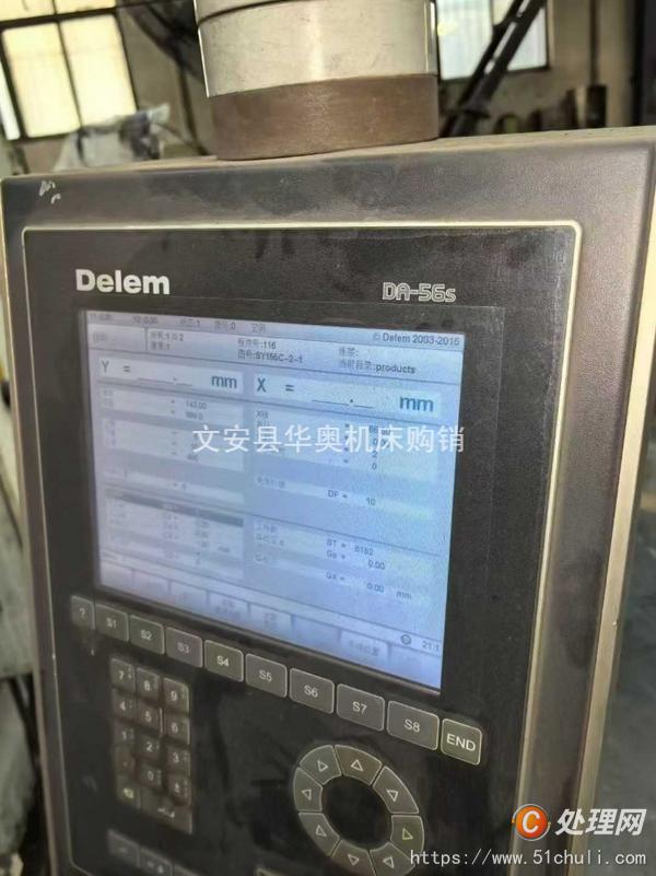 二手數(shù)控折彎機