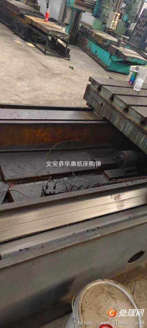 二手端面銑