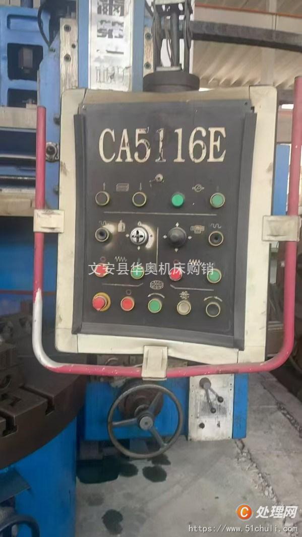 二手立式車床
