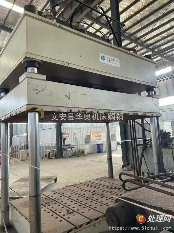 二手液壓機