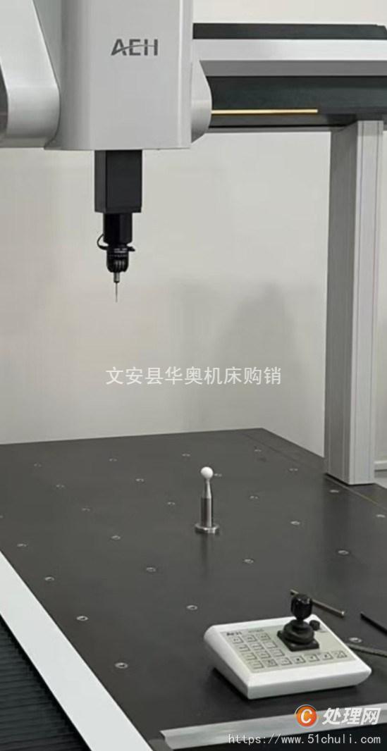 二手測量儀