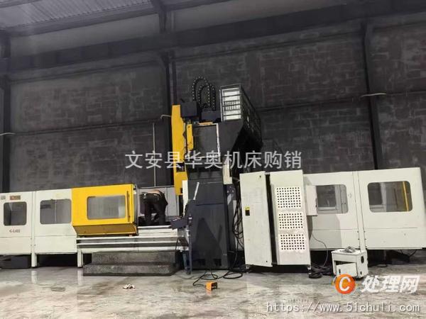 二手加工中心