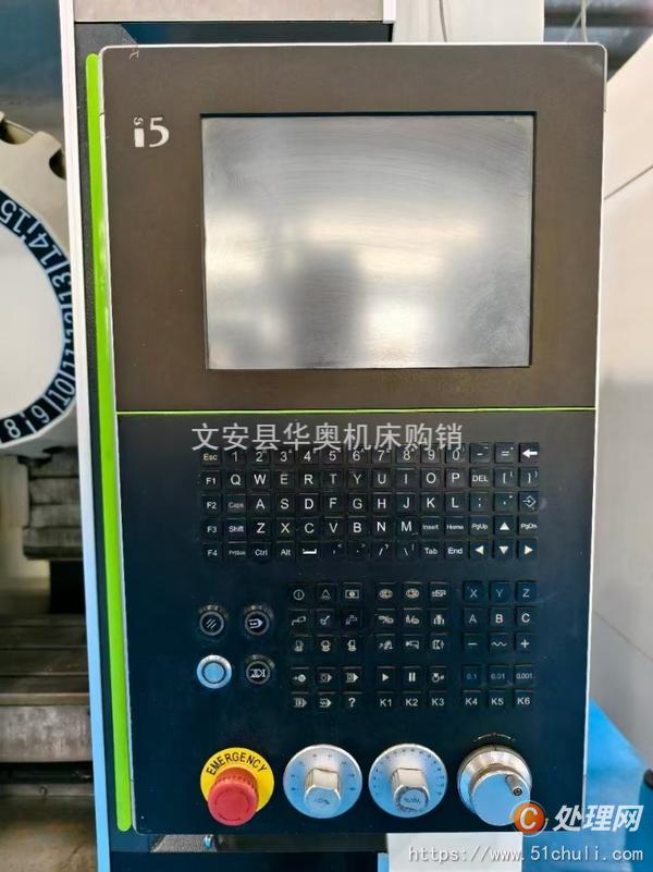 二手鉆攻中心