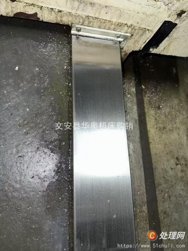 二手加工中心
