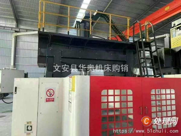 二手加工中心
