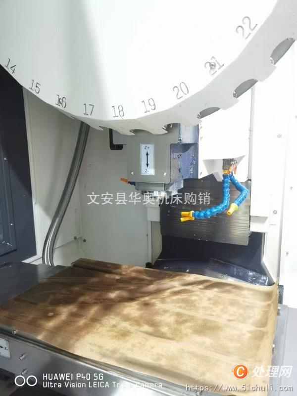 二手鉆攻中心