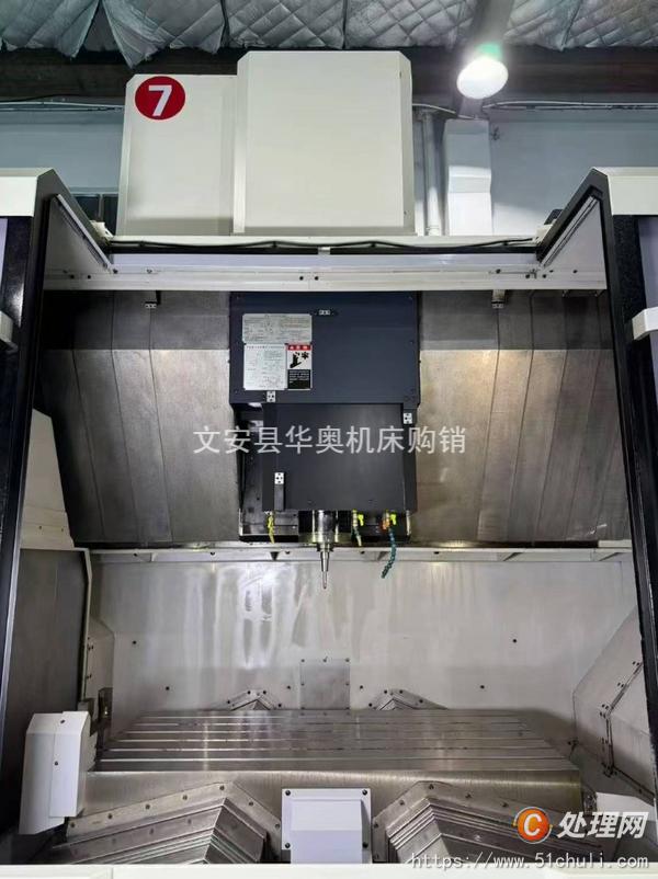 二手加工中心