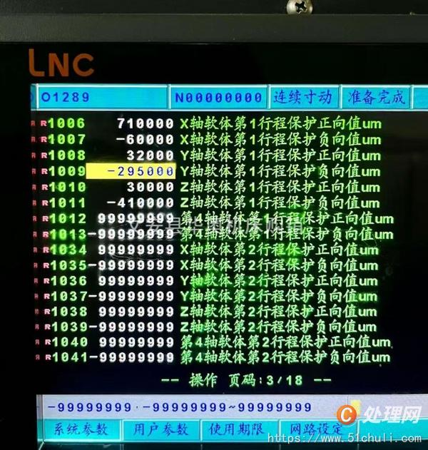 二手數(shù)控車床